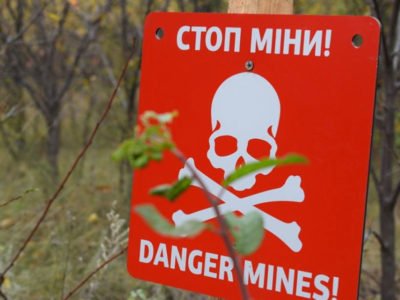 Головні правила мінної безпеки