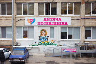 Оберіг дитинства