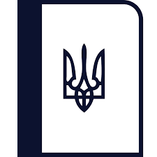 Нормативно-правові документи лікарні