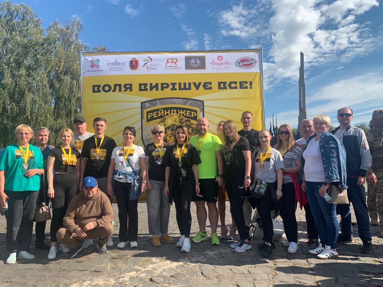 Благодійний забіг “ВОЛЯ ВИРІШУЄ ВСЕ”.