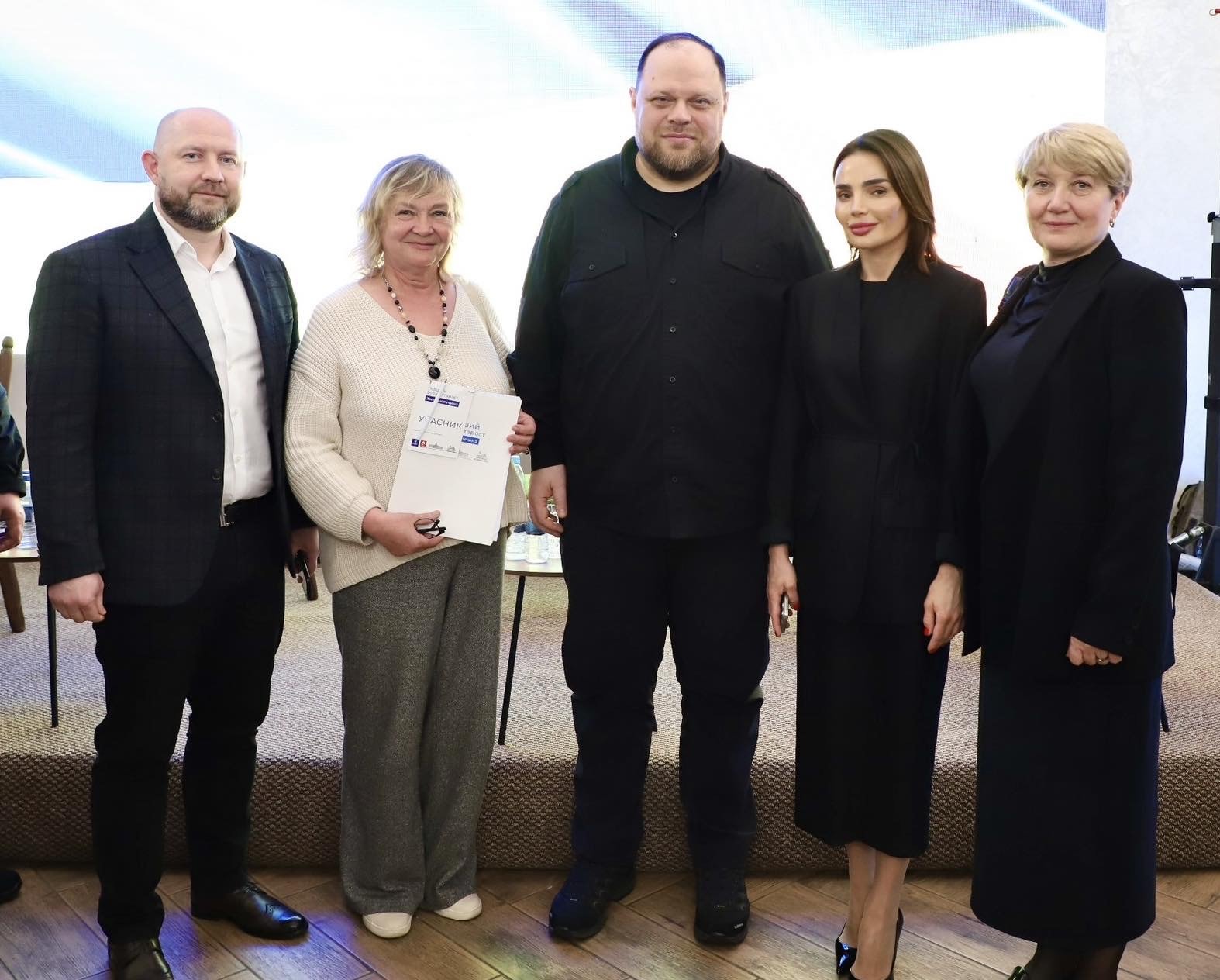 Форум старост Хмельниччини