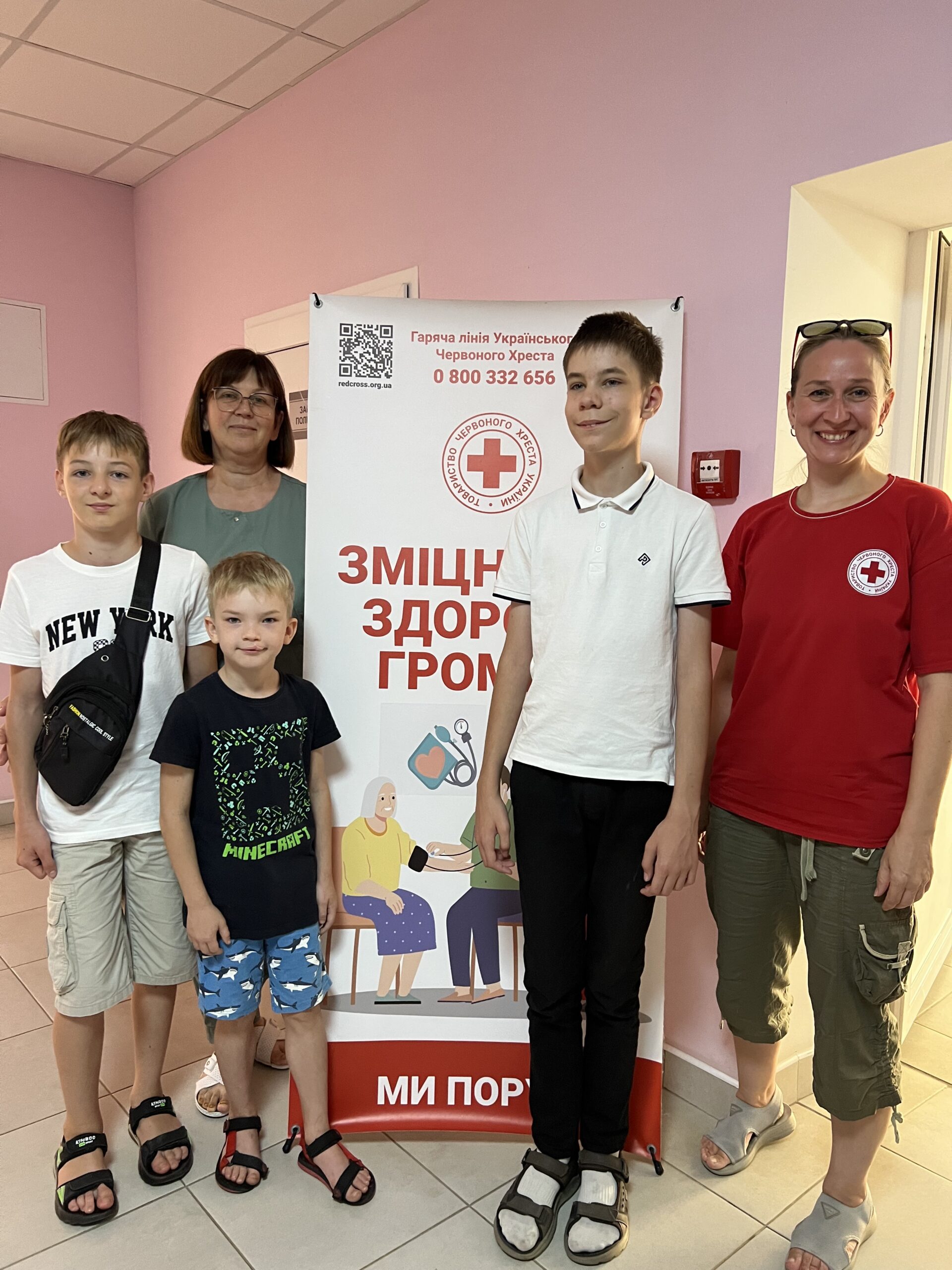 День гігієни