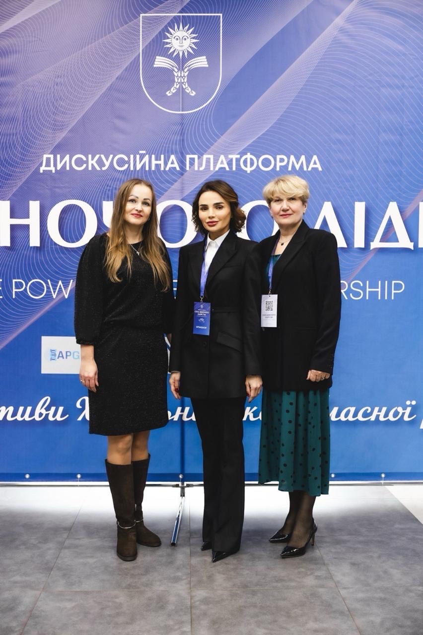Сила жіночого лідерства