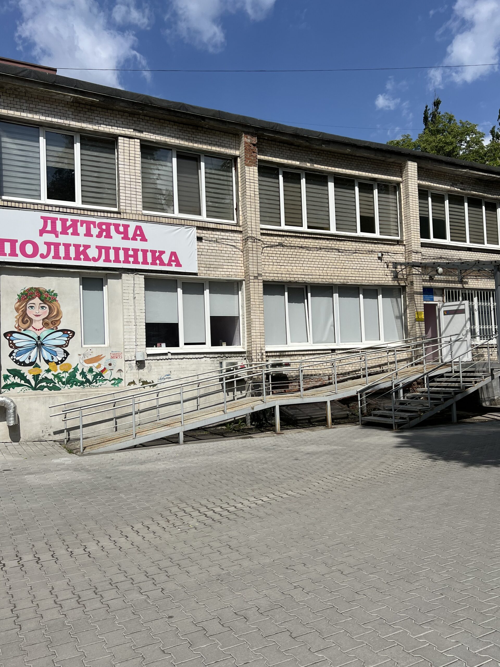 Тиждень безбар’єрності